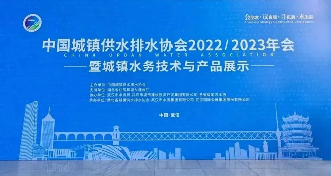 ca88ٷΨһվ緶 | йˮЭ2022/2023²Ʒչʾھʱ