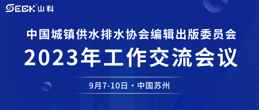 ca88ٷΨһվԼˮЭ༭ίԱ2023齻ۻ